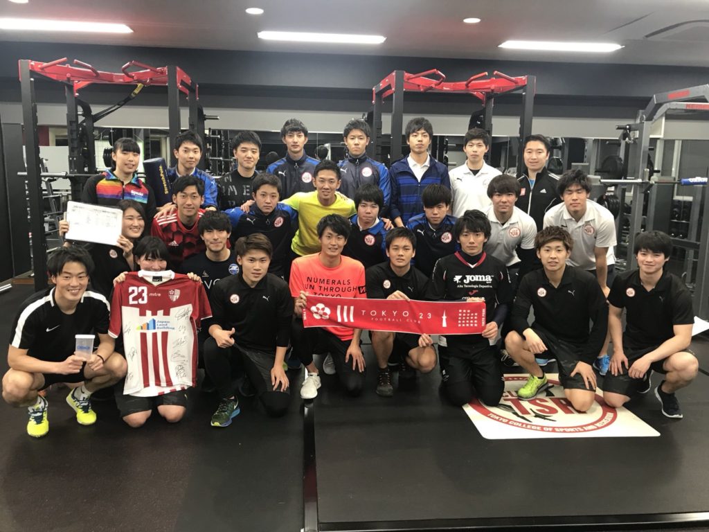 チーム指導実績「東京23FC」